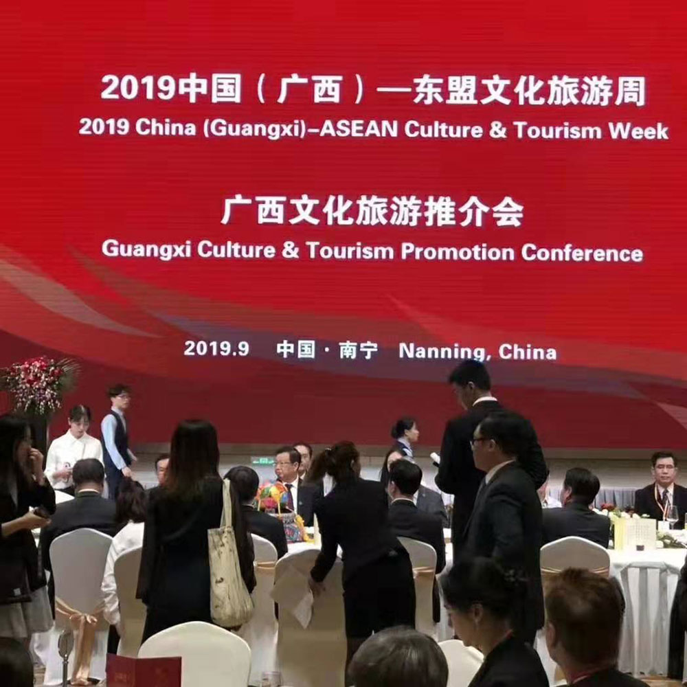 全域旅游大集市，魅力海城！