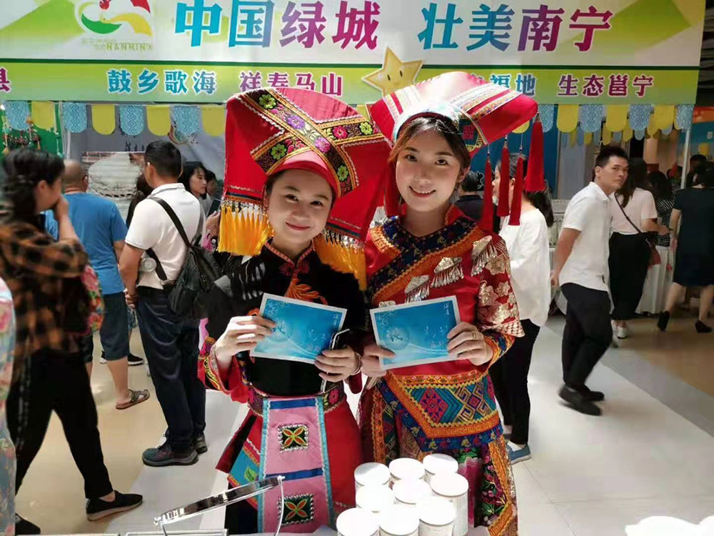 全域旅游大集市，魅力海城！