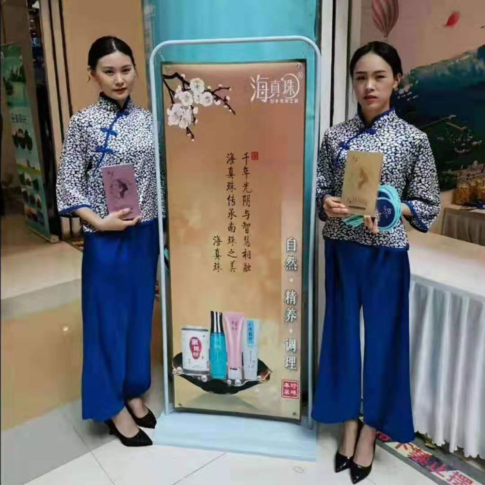 全域旅游大集市，魅力海城！
