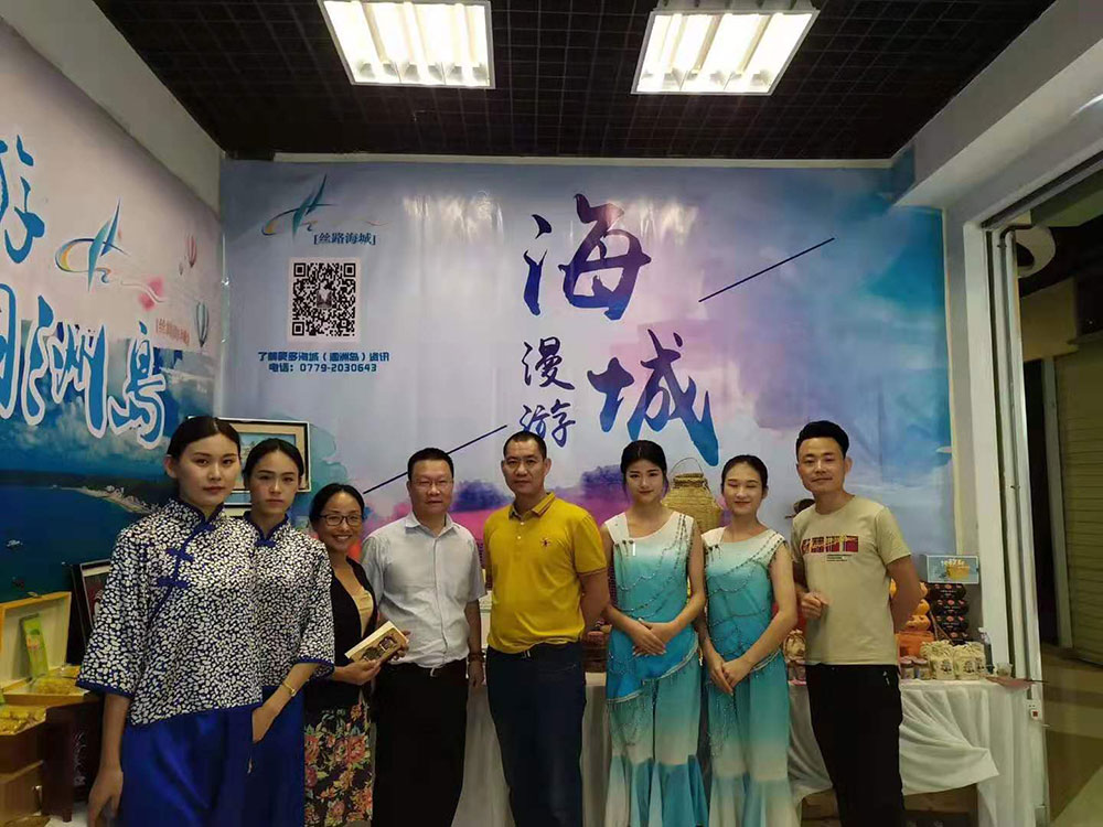 全域旅游大集市，魅力海城！