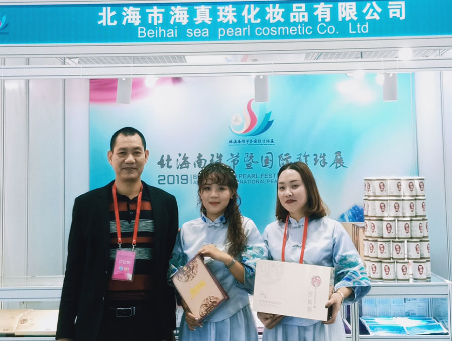 全城矚目南珠節(jié)盛典，海真珠創(chuàng)享南珠之美